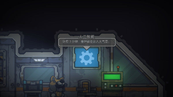 死亡空间站2手机中文版