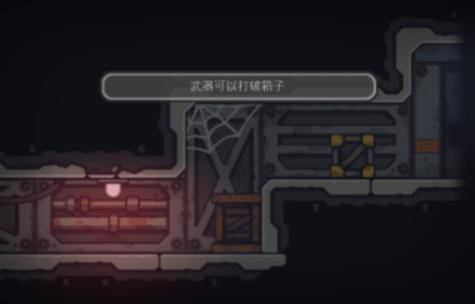 死亡空间站2手机中文版