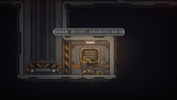 死亡空间站2手机中文版