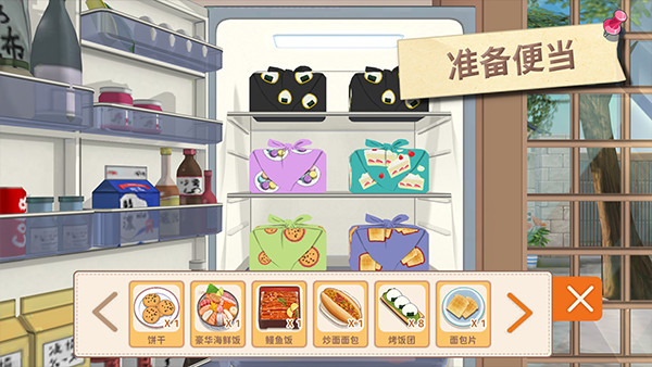 胡桃日记相伴初心截图4