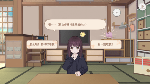 胡桃日记相伴初心