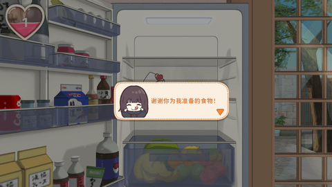 胡桃日记相伴初心