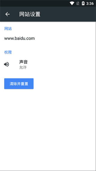 kiwibrowser浏览器截图1