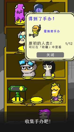 末日面包店汉化版截图1