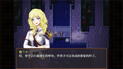 子夜之章中文版截图2