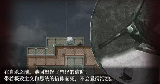 子夜之章中文版