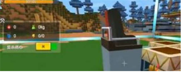 迷你世界0.44.2版本可联机