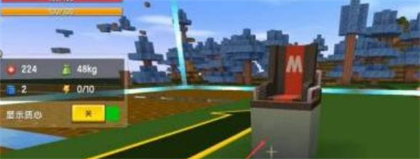 迷你世界0.44.2版本可联机