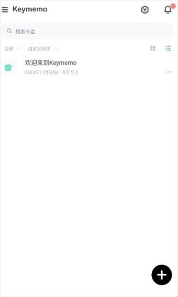 闪卡速记