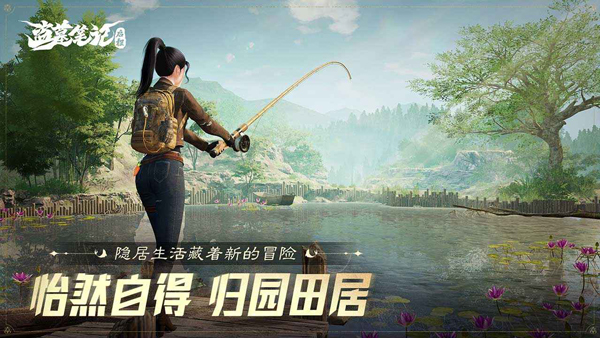 盗墓笔记启程手游截图1