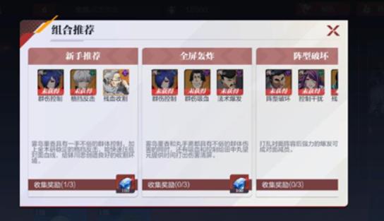 怪物生存战争喰种之路