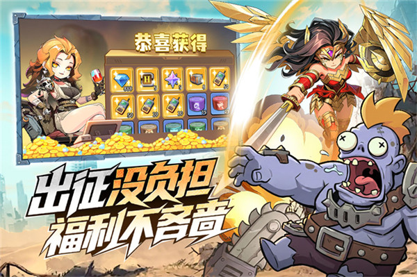 出征吧勇士手机版截图1