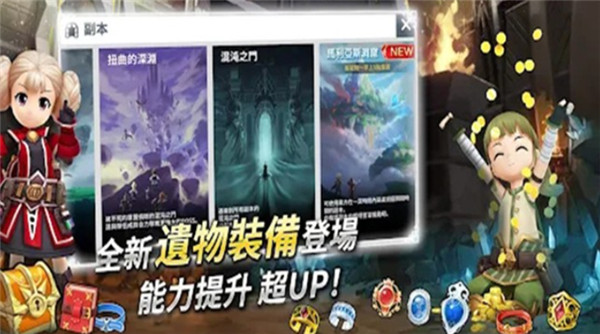 月光雕刻师截图1