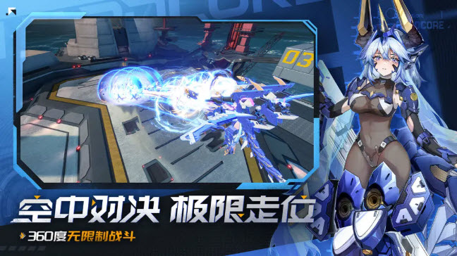 星之翼国际服截图1