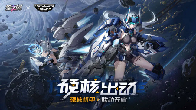 星之翼国际服截图4