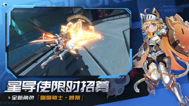 星之翼国际服截图3