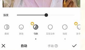 相机360自拍相机