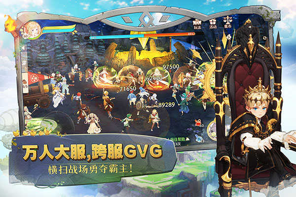 森之国度截图4