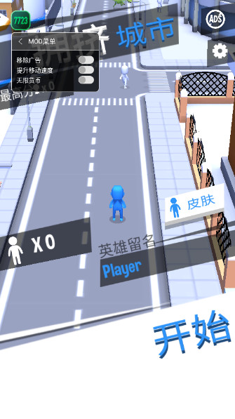 拥挤城市图片