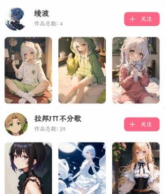 唔姆壁纸