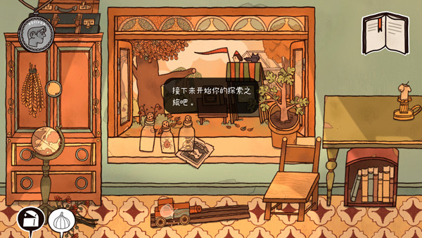 窗台上的蝴蝶截图3