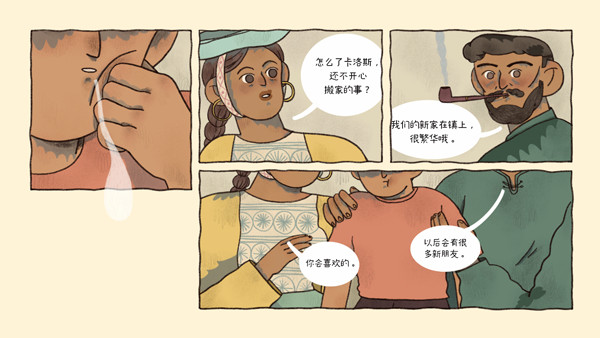 窗台上的蝴蝶截图4