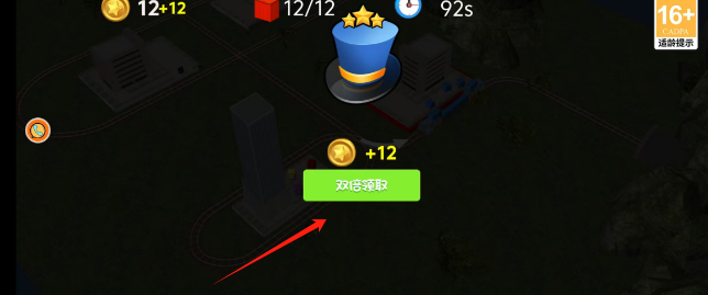 铁路大亨2中文版