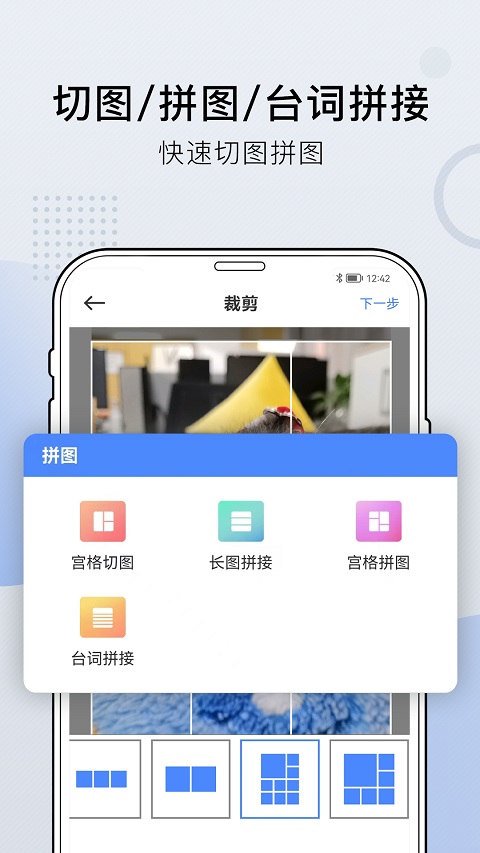 小熊文件工具箱截图4