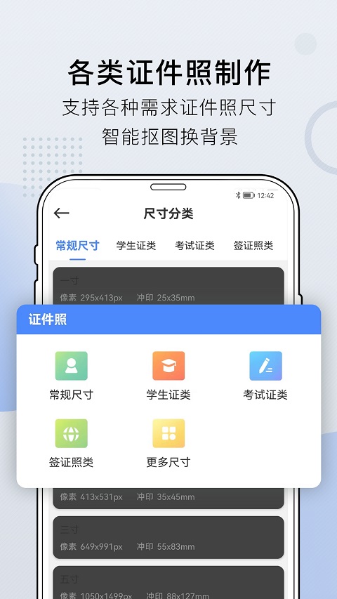小熊文件工具箱截图3