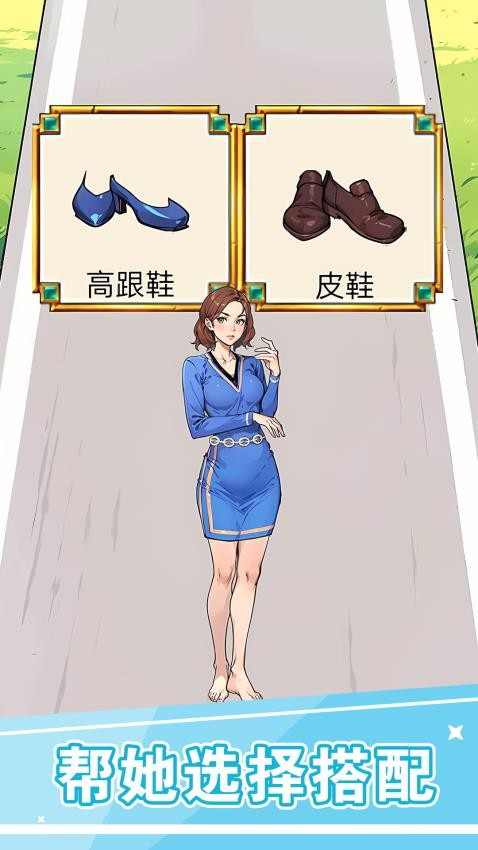 海王小姐姐