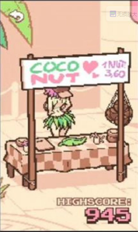 手摇椰奶手游截图3