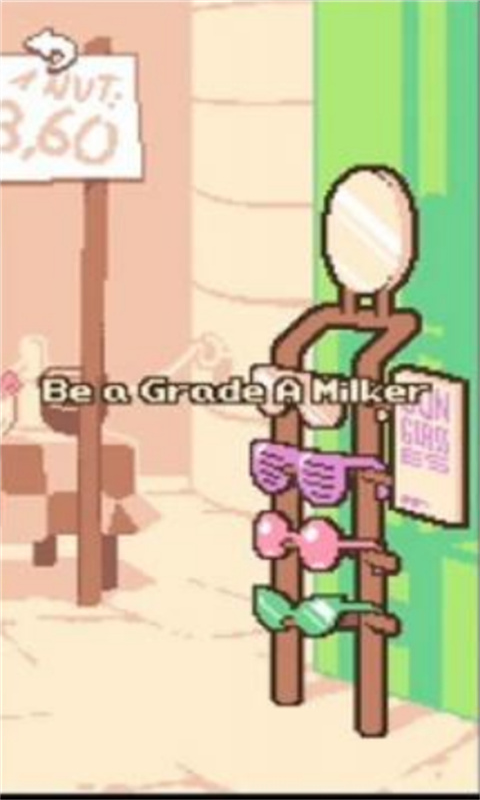 手摇椰奶手游截图2