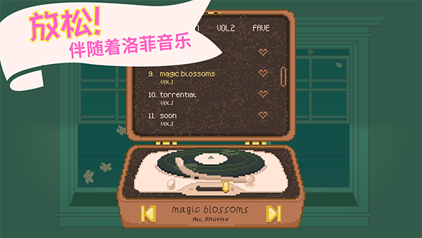 窗边花园中文版截图5