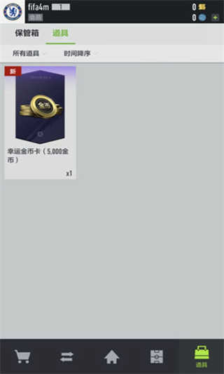 足球在线4移动版截图5