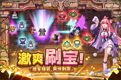 我的勇者(测试服)截图4