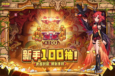 我的勇者(测试服)截图3