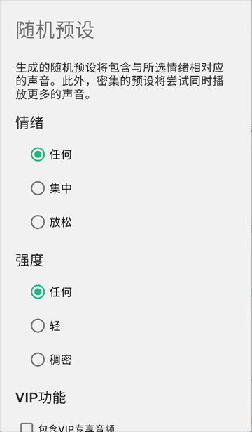 减压大师app