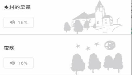 减压神器大师