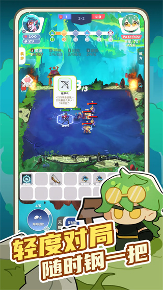 再钢一把修改版截图4