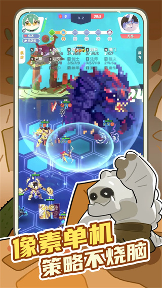 再钢一把修改版截图1