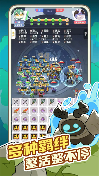 再钢一把修改版截图3