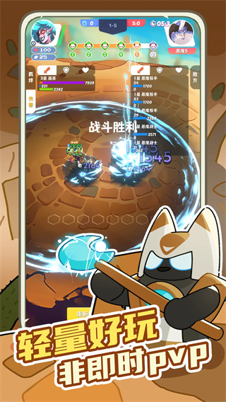 再钢一把修改版截图2