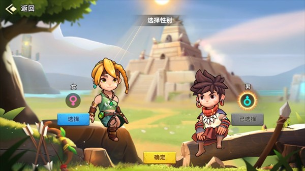 酋长你别跑单机版