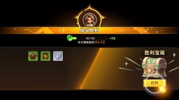 酋长你别跑单机版