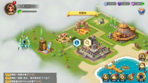 酋长你别跑单机版