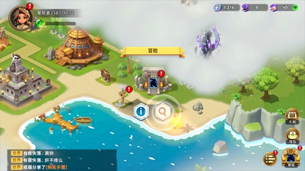 酋长你别跑单机版