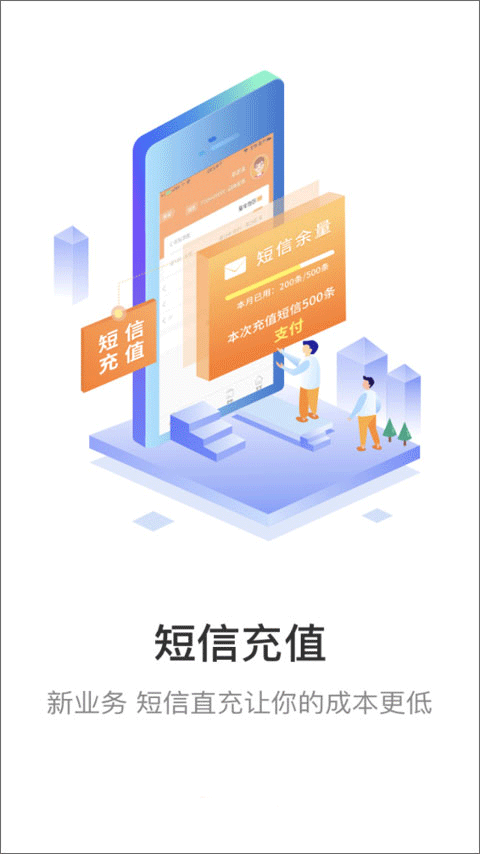 妈妈快递驿站截图3
