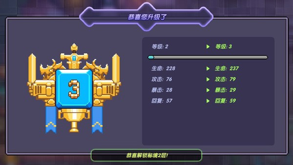 我的勇者(测试服)