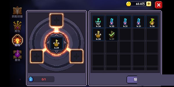 我的勇者(测试服)