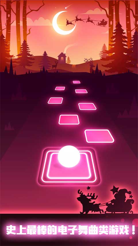 节奏弹球中文版截图5